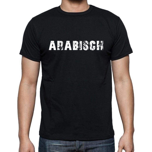 Arabisch Mens Short Sleeve Round Neck T-Shirt - Casual